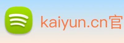 kaiyun.cn官网入口 logo